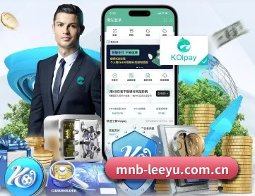 乐鱼体育 APP